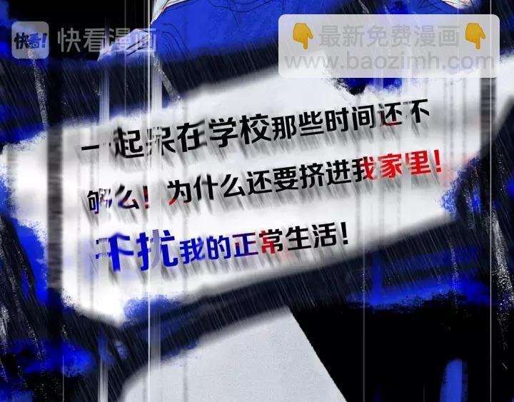 第32话 夜袭