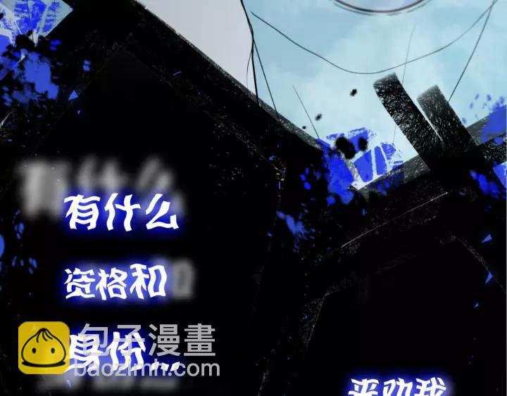 第32话 夜袭