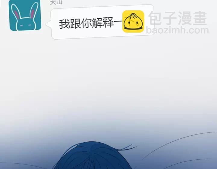 第32话 夜袭