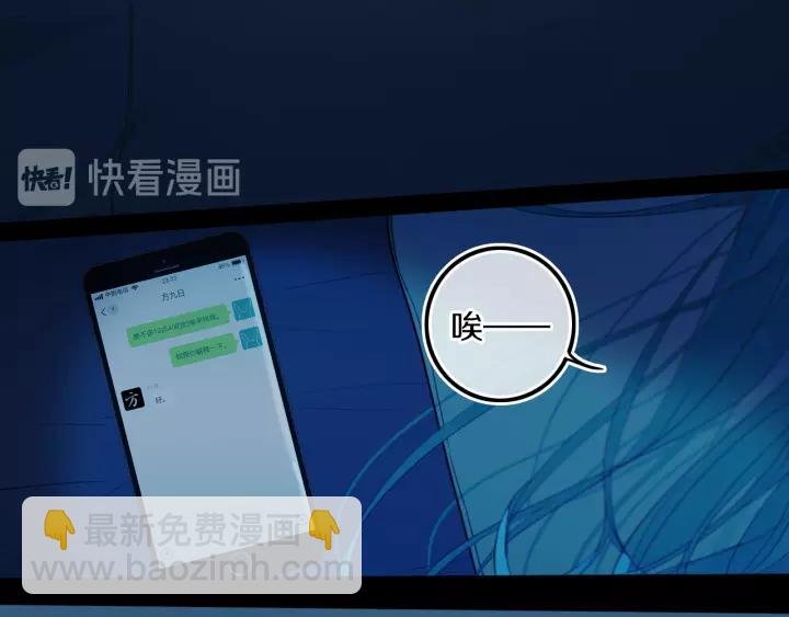 第32话 夜袭