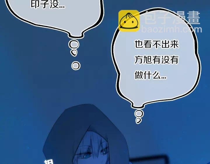 第33话 烂女人