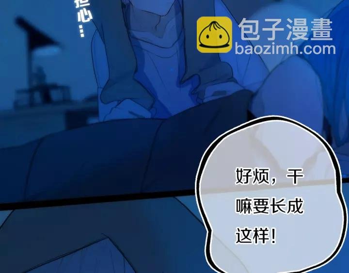 第33话 烂女人