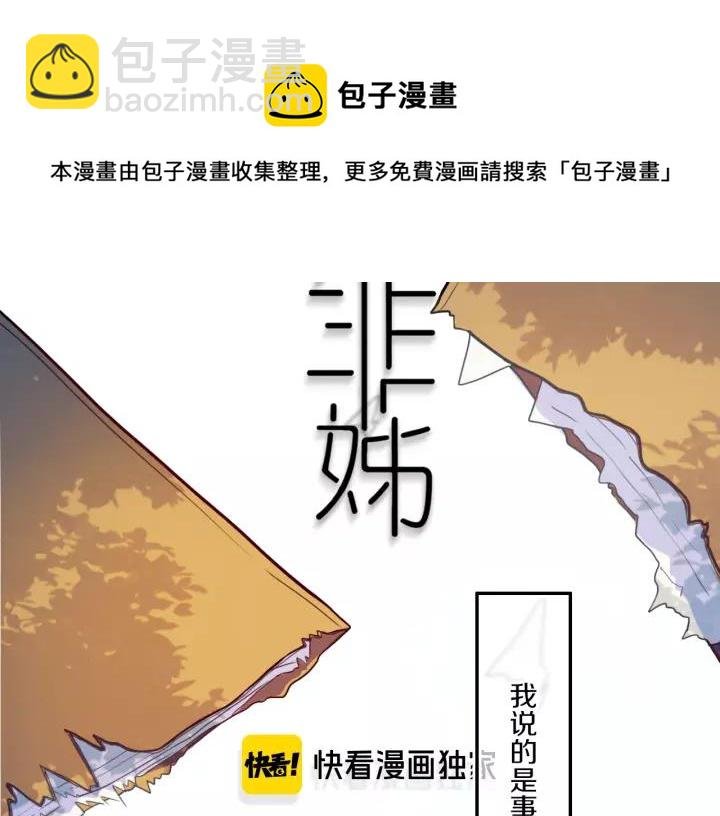 第33话 烂女人