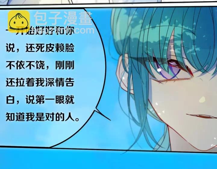 第33话 烂女人