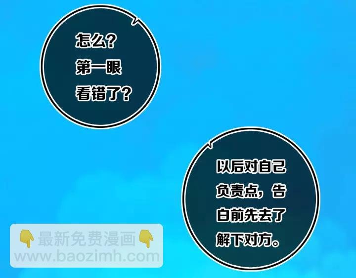 第33话 烂女人
