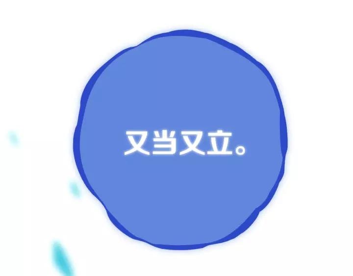 第33话 烂女人