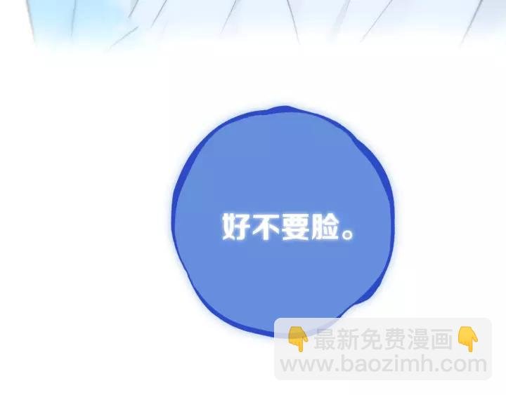 第33话 烂女人