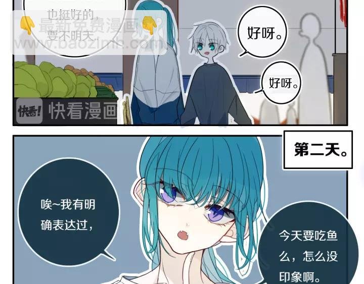 第33话 烂女人