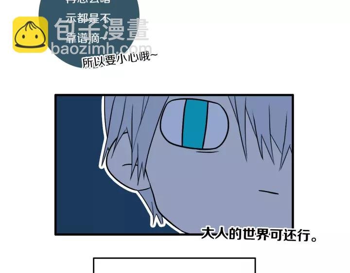第33话 烂女人