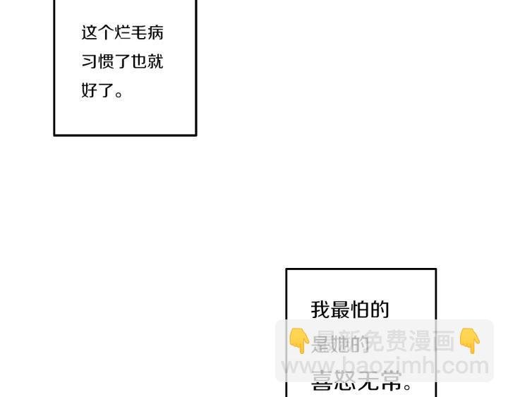 第33话 烂女人