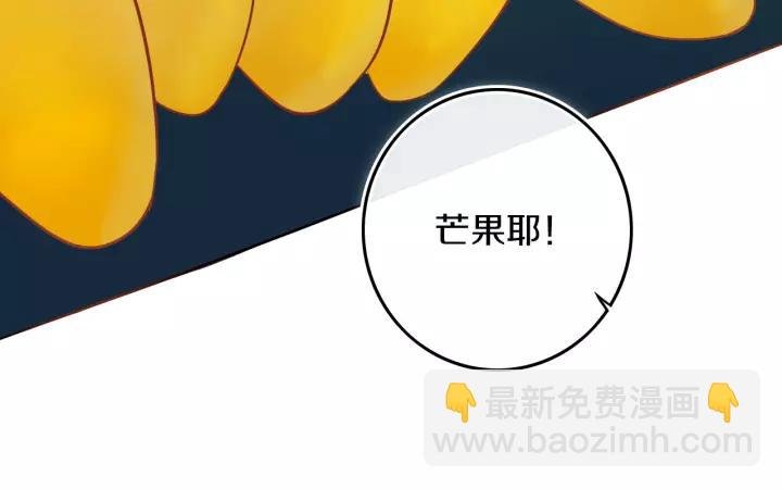 第33话 烂女人
