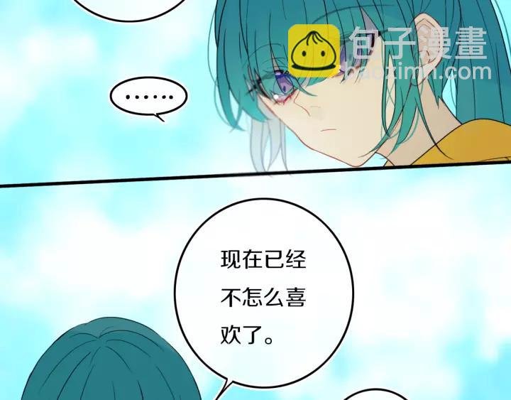 第33话 烂女人