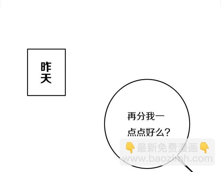 第33话 烂女人