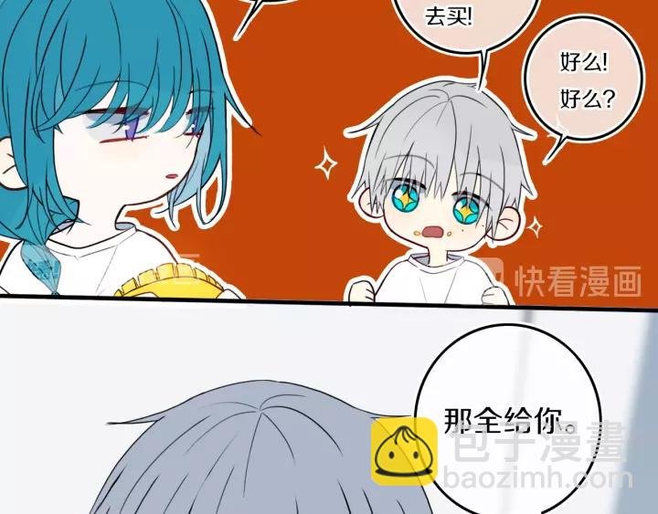 第33话 烂女人