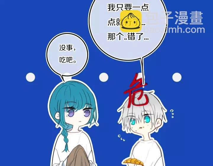 第33话 烂女人
