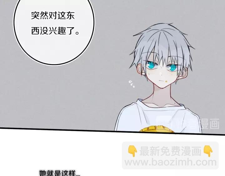 第33话 烂女人