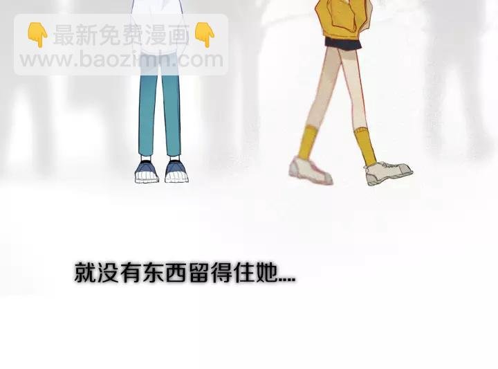 第33话 烂女人