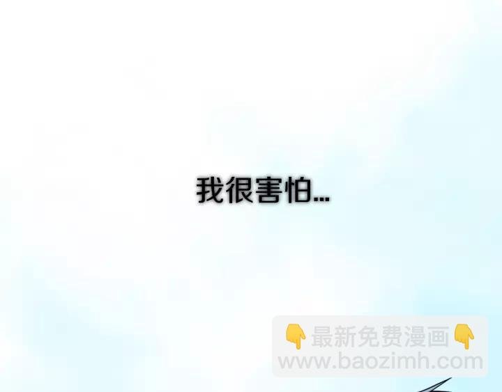 第33话 烂女人
