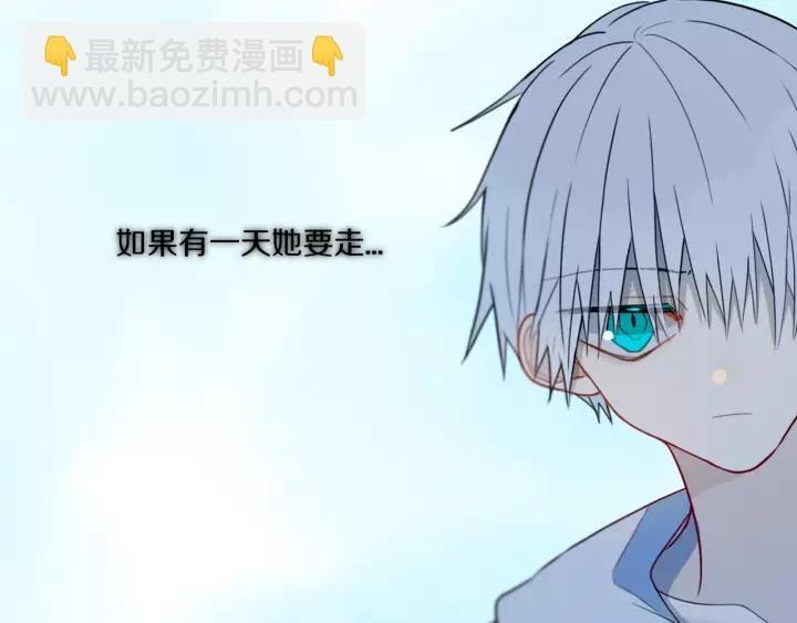 第33话 烂女人