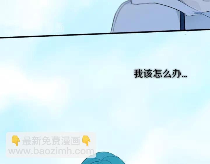 第33话 烂女人