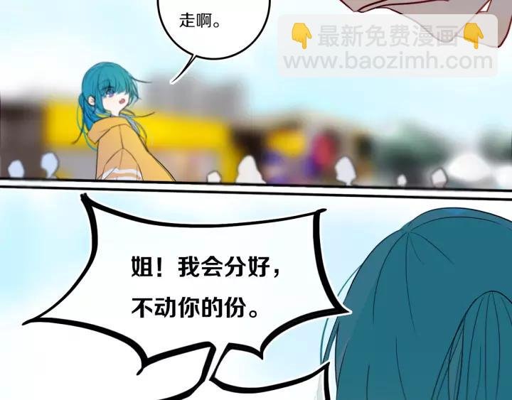 第33话 烂女人