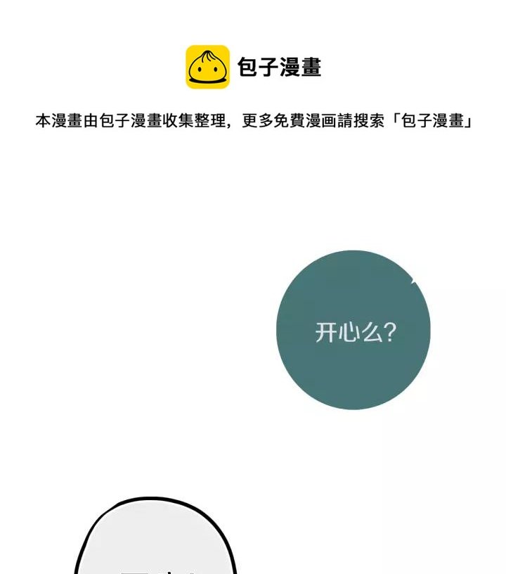 第34话 演啥呢？
