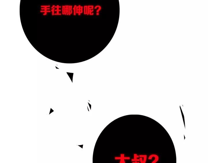 第34话 演啥呢？