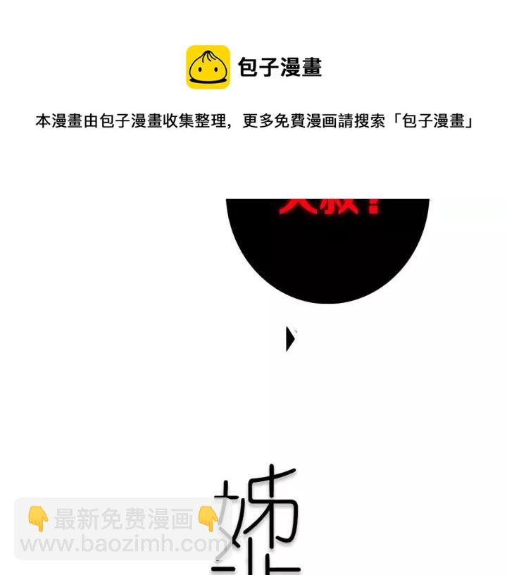 第34话 演啥呢？