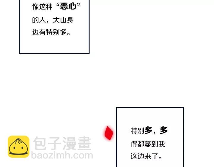 第34话 演啥呢？