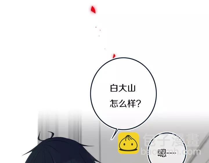 第34话 演啥呢？