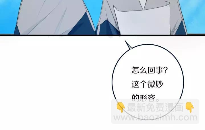 第34话 演啥呢？
