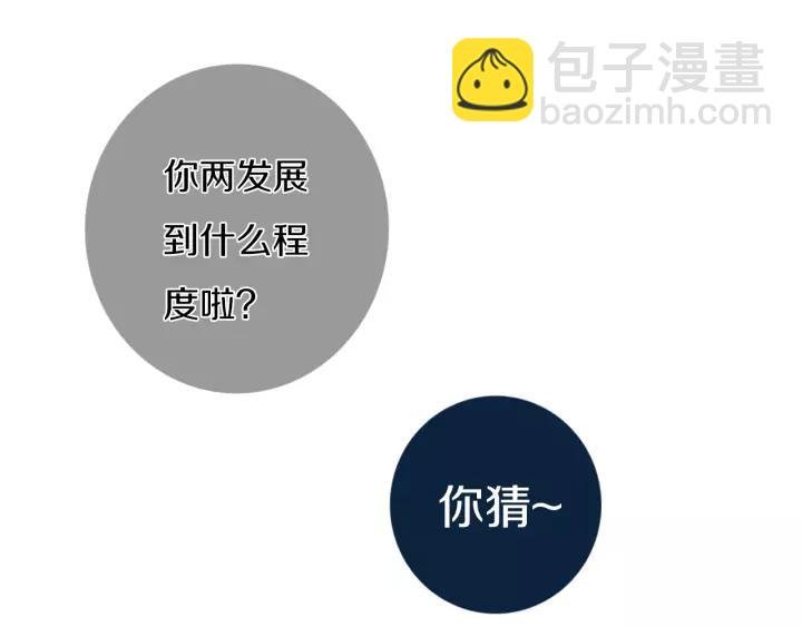 第34话 演啥呢？