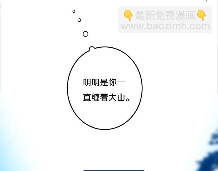 第34话 演啥呢？