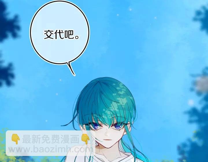 第34话 演啥呢？