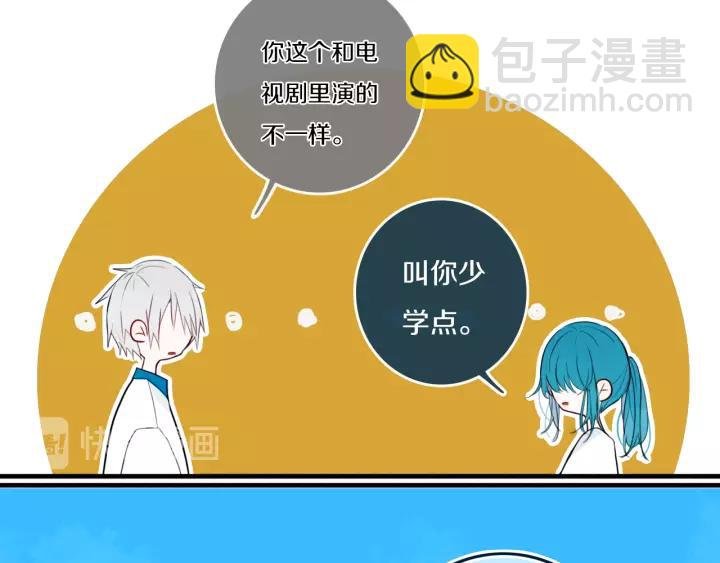 第34话 演啥呢？