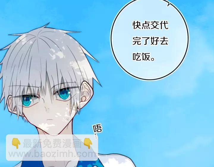 第34话 演啥呢？