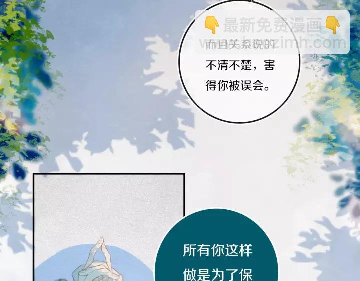 第34话 演啥呢？