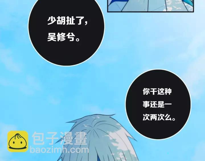 第34话 演啥呢？