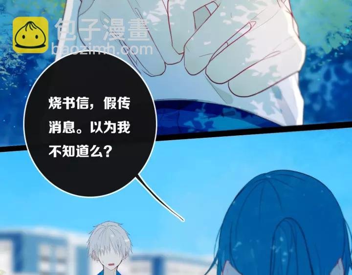 第34话 演啥呢？