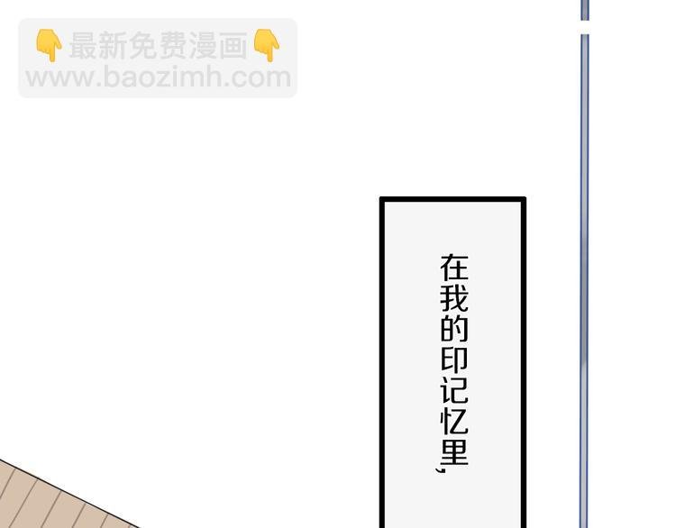 第3话 初见
