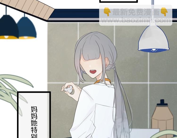 第3话 初见