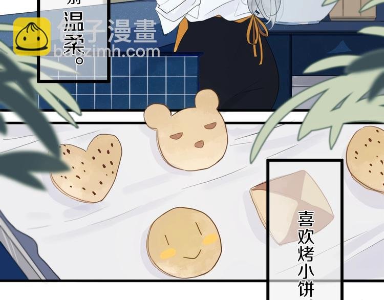 第3话 初见