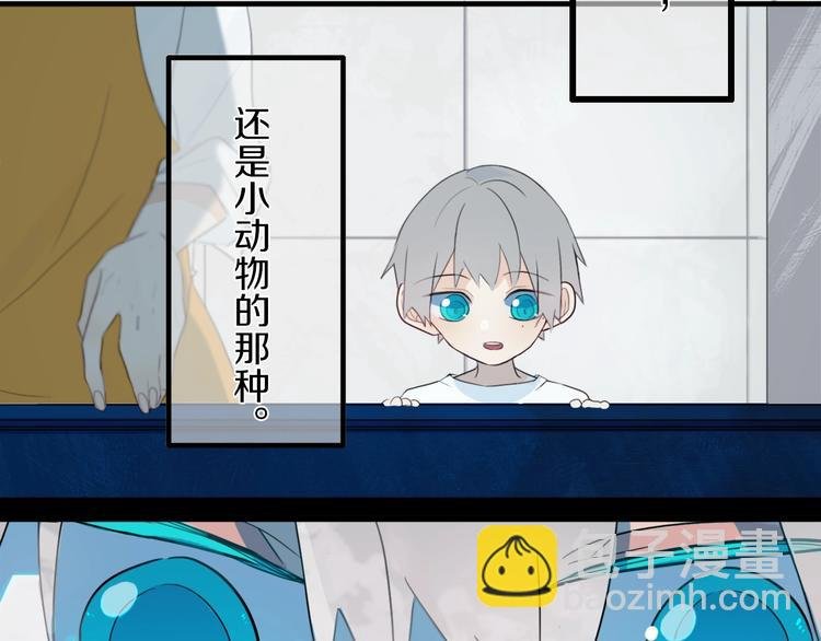 第3话 初见
