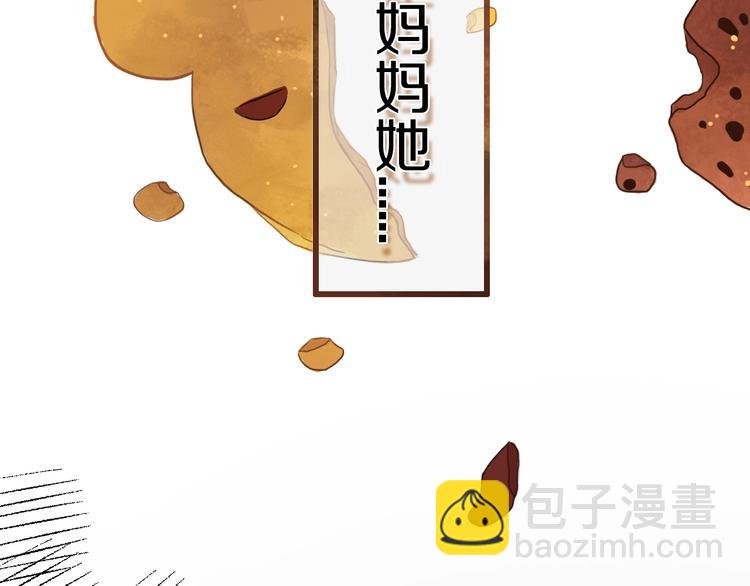 第3话 初见