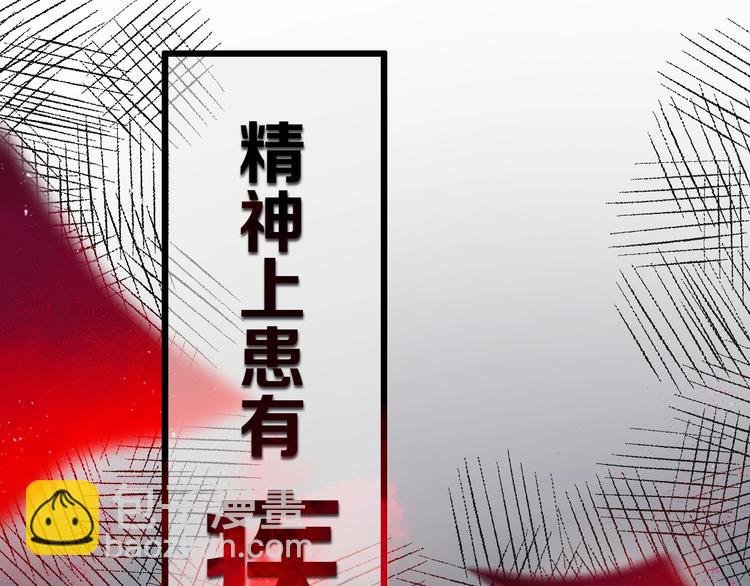 第3话 初见