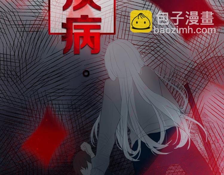 第3话 初见