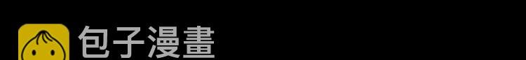 第3话 初见