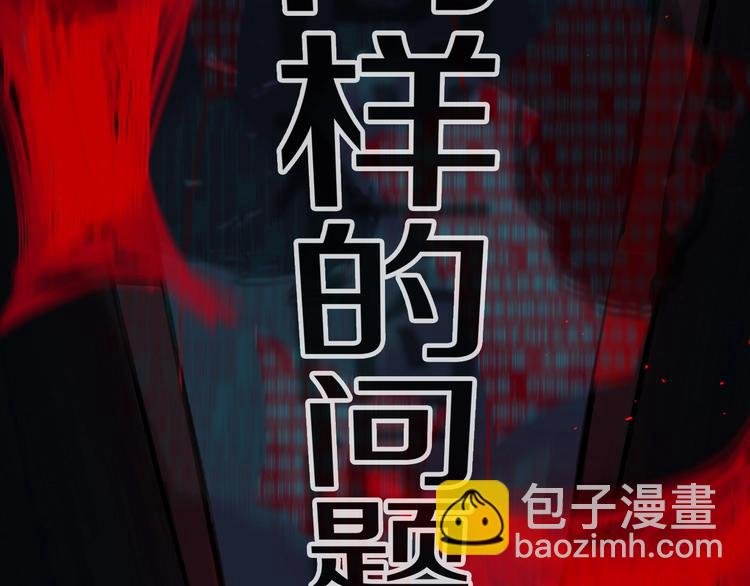 第3话 初见