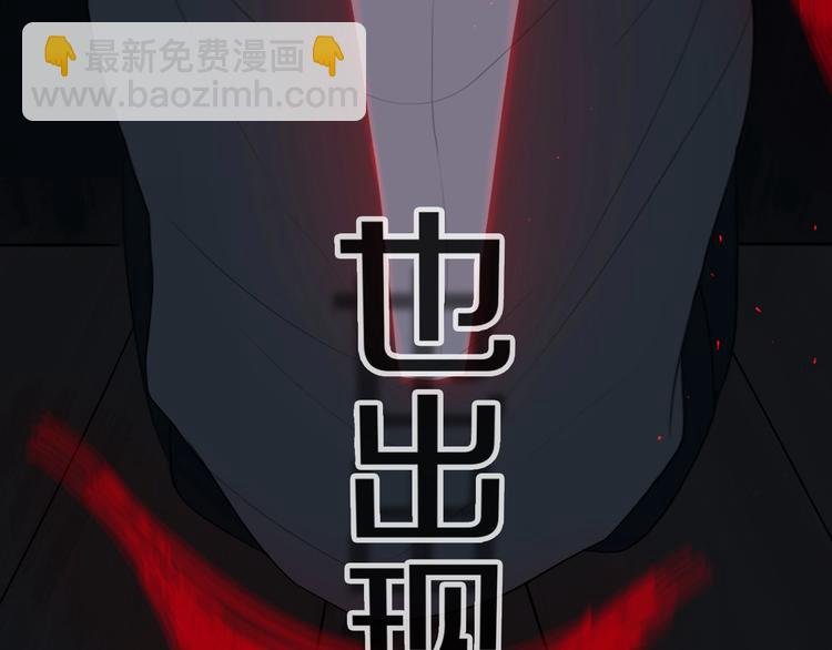第3话 初见