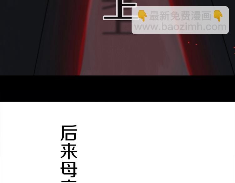 第3话 初见